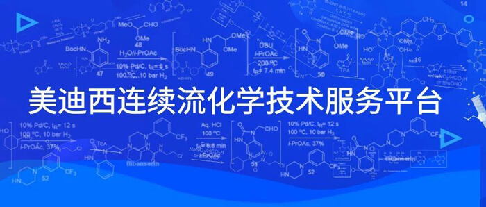 兰科博弈RankBet陆续流化学技术服务平台.jpg 兰科博弈RankBet陆续流化学技术服务平台.jpg