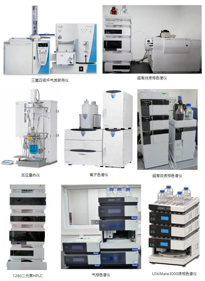 陆续流化学仪器和设备.jpg 陆续流化学仪器和设备.jpg