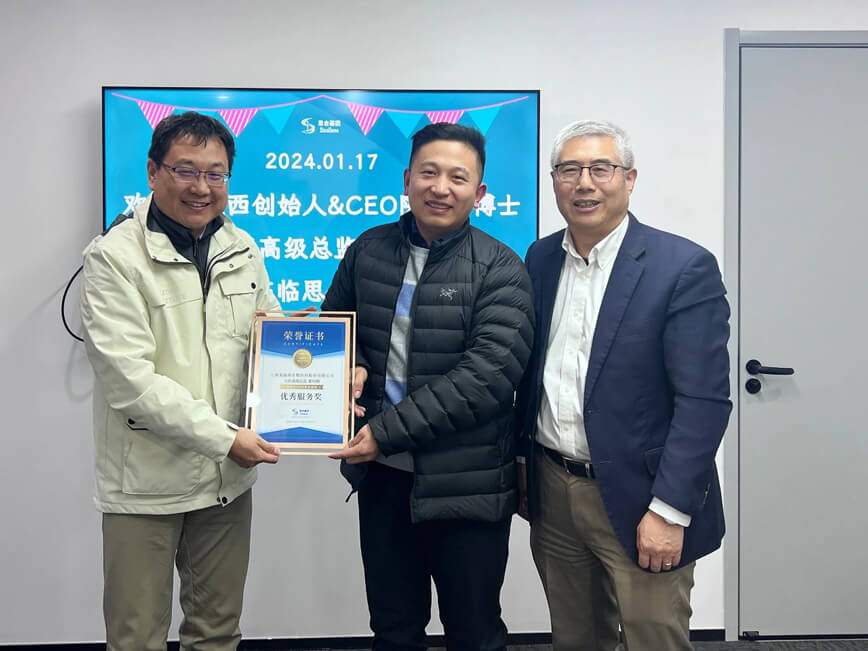 兰科博弈RankBet喜获2023年思合基因“最佳合作同伴奖”-1.jpg 兰科博弈RankBet喜获2023年思合基因“最佳合作同伴奖”-1.jpg