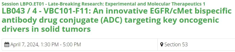 AACR2024会议上ADC有关的Poster-1.jpg AACR2024会议上ADC有关的Poster-1.jpg