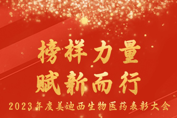 兰科博弈RankBet2023年赞美大会.jpg