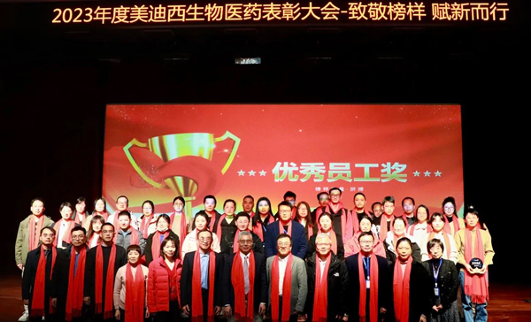 兰科博弈RankBet优良员工奖.jpg