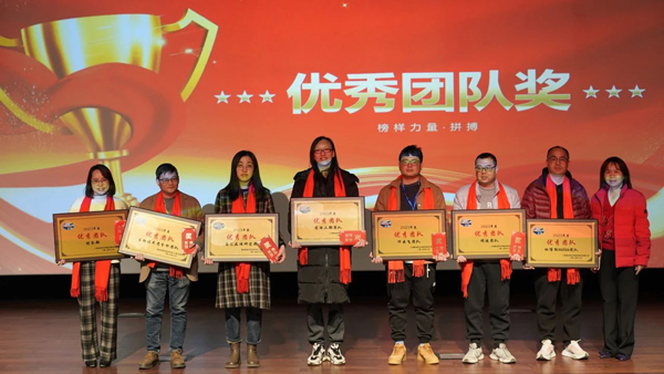 兰科博弈RankBet优良团队奖.jpg