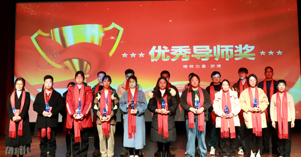 兰科博弈RankBet优良导师奖.jpg