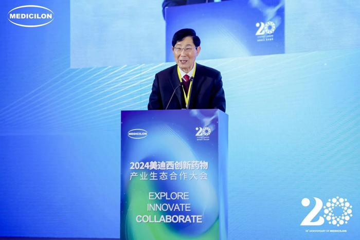 中国科学院院士陈凯先颁发宗旨汇报.jpg 中国科学院院士陈凯先颁发宗旨汇报.jpg