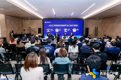ADC药物研发趋向与CMC挑战的话题分享互换会-1.jpg ADC药物研发趋向与CMC挑战的话题分享互换会-1.jpg