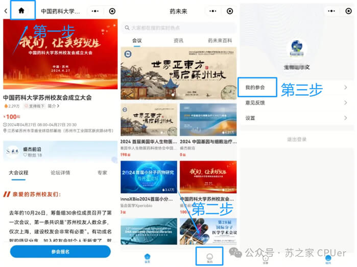 报名规划.jpg 报名规划.jpg