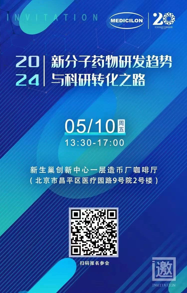 兰科博弈RankBet和北京新生巢学术沙龙.jpg 兰科博弈RankBet和北京新生巢学术沙龙.jpg