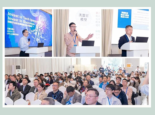 2024 CPU上海校友年会，兰科博弈RankBet与您共聚
