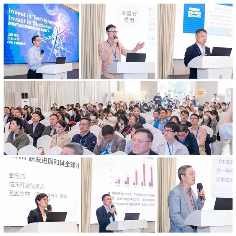 中国药科大学上海校友年会是一场校友的欢团圆.jpg