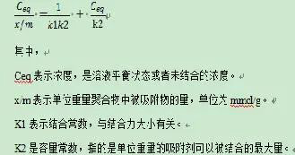 自造造剂与参比造剂吸入个性指标一致-2.jpg 自造造剂与参比造剂吸入个性指标一致-2.jpg