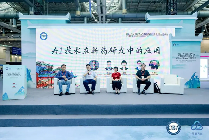 AI技术在新药研发中的利用.jpg AI技术在新药研发中的利用.jpg