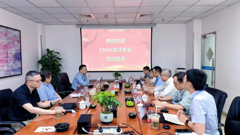 CNAS专家组对兰科博弈RankBet尝试室进行了全面而深刻的查抄.jpg CNAS专家组对兰科博弈RankBet尝试室进行了全面而深刻的查抄.jpg