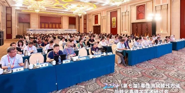 大会汇报会场.jpg 大会汇报会场.jpg