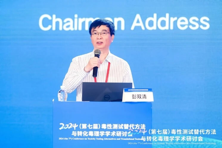 大会主席彭双清钻研员致辞.jpg 大会主席彭双清钻研员致辞.jpg