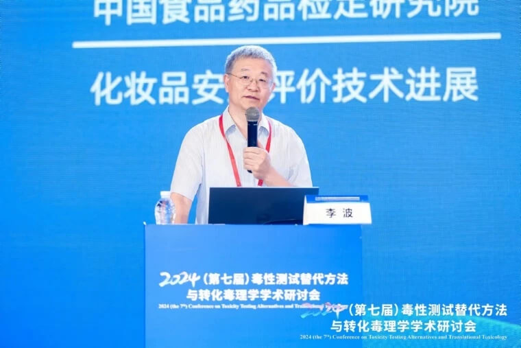 中国食品药品检定钻研院李波钻研员作汇报.jpg 中国食品药品检定钻研院李波钻研员作汇报.jpg