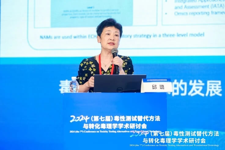 上海海关技术中心邱璐钻研员作汇报.jpg 上海海关技术中心邱璐钻研员作汇报.jpg