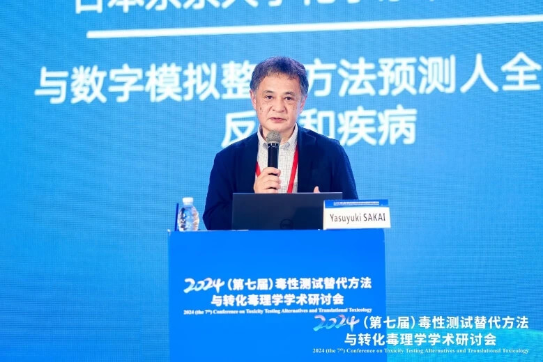 日本东京大学Yasuyuki Sakai教授作汇报.jpg 日本东京大学Yasuyuki Sakai教授作汇报.jpg