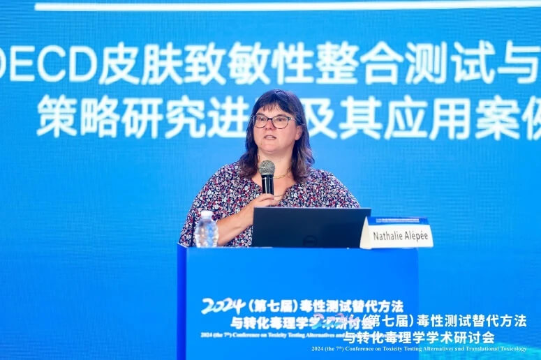 欧莱雅研发和创新中心Nathalie Alépée博士作汇报.jpg 欧莱雅研发和创新中心Nathalie Alépée博士作汇报.jpg