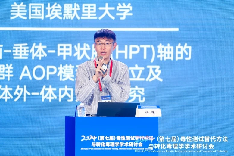 美国埃默里大学张强教授作汇报.jpg 美国埃默里大学张强教授作汇报.jpg