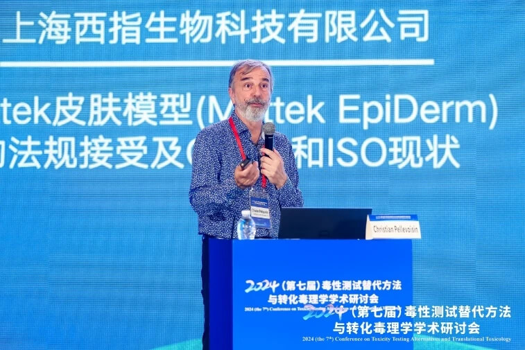 上海西指生物Christian Pellevoisin博士作汇报.jpg 上海西指生物Christian Pellevoisin博士作汇报.jpg