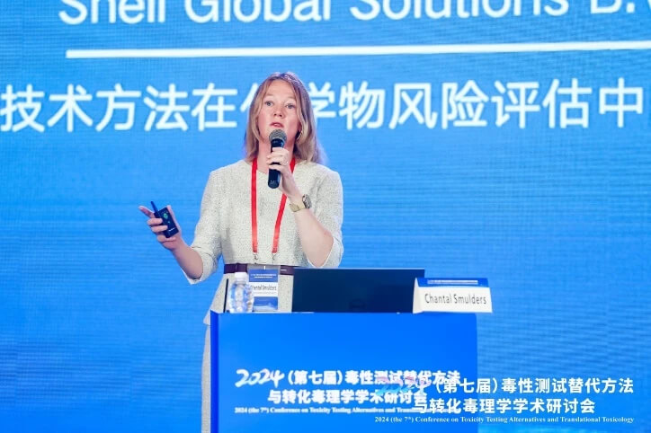 壳牌(国际)Chantal Smulders博士作汇报.jpg 壳牌(国际)Chantal Smulders博士作汇报.jpg