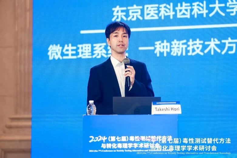 东京医科齿科大学Takeshi Hori教授作汇报.jpg 东京医科齿科大学Takeshi Hori教授作汇报.jpg