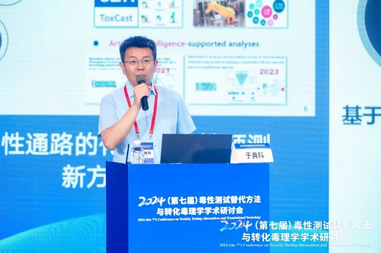 青岛大学于典科教授作汇报.jpg 青岛大学于典科教授作汇报.jpg