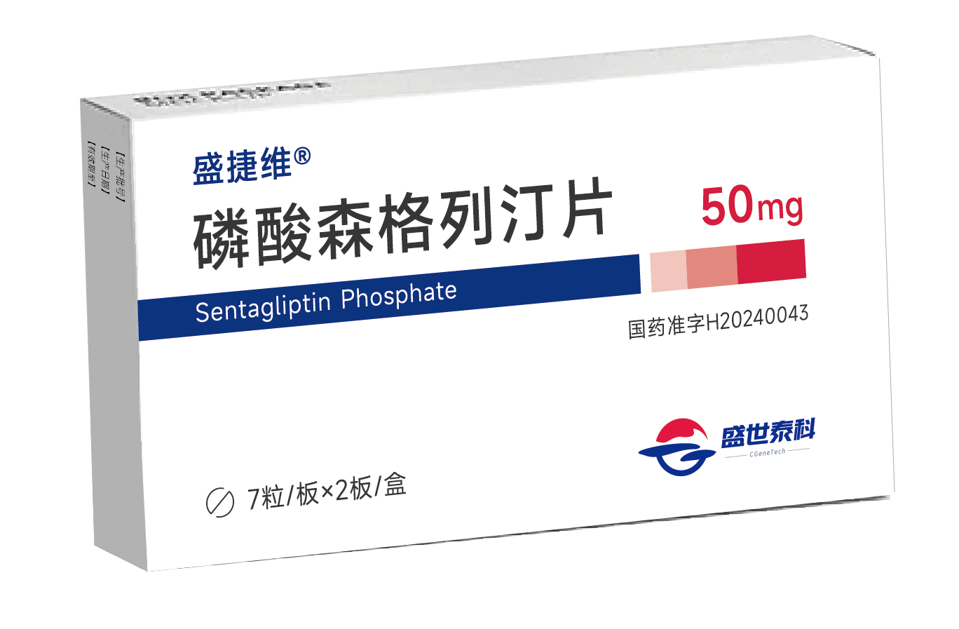 兰科博弈RankBet助力战术合作同伴盛世泰科新一代DPP-4抑造剂获批上市