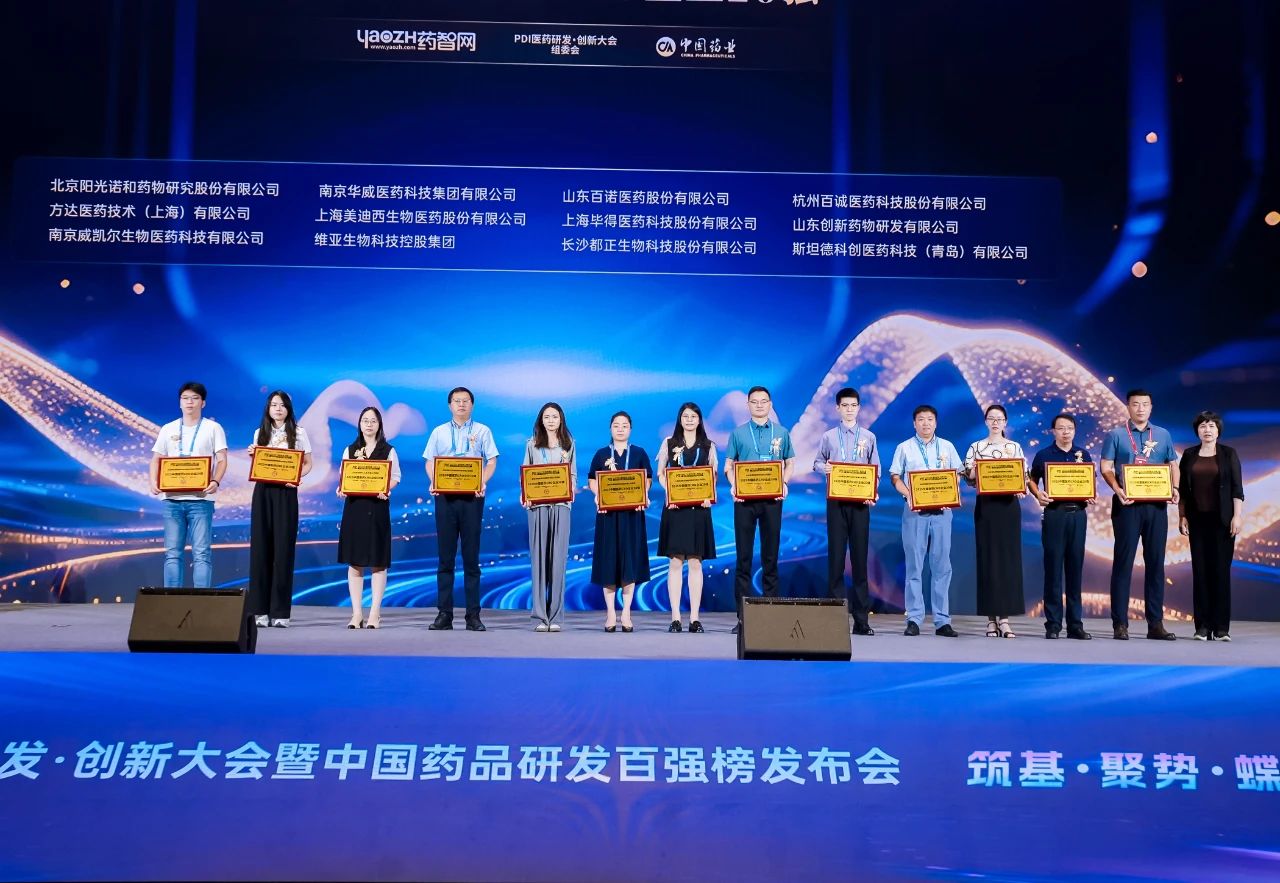 陆续6年蝉联！兰科博弈RankBet再获2025中国医药CRO企业20强