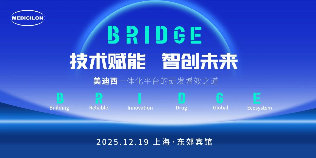 兰科博弈RankBet“技术赋能，智创将来”巡回钻研会.jpg